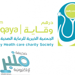 “جسر الملك فهد”: تحديثات جديدة بالإجراءات الصحية المطلوبة لدخول المملكة عبر الجسر