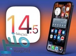 هل ينتقل سيرجيو أغويرو للدوري السعودي؟