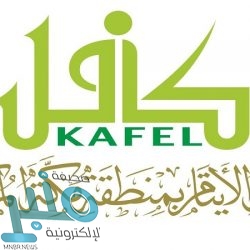 “الجوازات”: 82 ألف مسافر عبروا جسر الملك فهد خلال 8 أيام