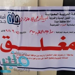 “هدف”: إعفاء مستفيدي إعانة البحث عن عمل من التسجيل الأسبوعي خلال إجازة العيد