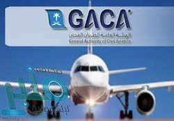 مسؤولون بمركز لقاحات كورونا بالرياض يكشفون موعد إتاحة الجرعة الثانية للجميع