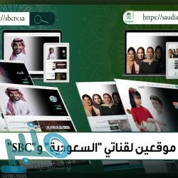 الشؤون الإسلامية تغلق 24 مسجدًا مؤقتًا في 8 مناطق