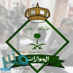 الكلية التقنية بسراة عبيدة تبدأ القبول لبرنامج الدبلوم