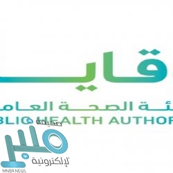 وزير المالية يرعى حفل إطلاق هوية المركز الوطني لإدارة الدَّين وشعاره الرسمي