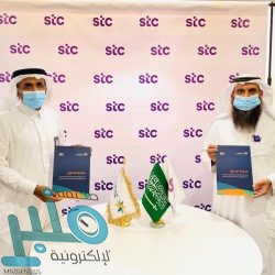 “الحياة الفطرية”: إطلاق الكائنات الفطرية دون موافقة يعد مخالفة لنظام البيئة