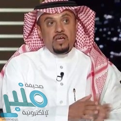 إعلان نتائج القبول المبدئي لطالبي الالتحاق بدورة بكالوريوس العلوم الأمنية رقم (65) بكلية الملك فهد الأمنية
