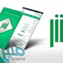 المملكة الأولى عالميًا في استجابة الحكومة ورواد الأعمال لجائحة كورونا