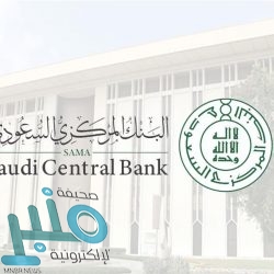 ابتدائية الزاهرية تحتفي باليوم العالمي للمعلم