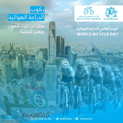 مجلس السياحة والثقافة بغرفة جدة يعقد لقاءه الثامن