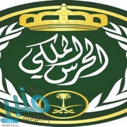 محافظ صامطة يعزي في وفاة “رزاح الدوسري”