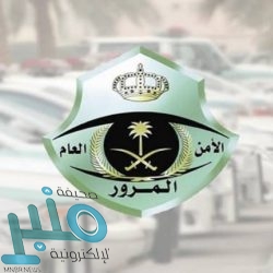 “الحياة الفطرية”: إطلاق الكائنات الفطرية دون الحصول على موافقة مخالفة لنظام البيئة