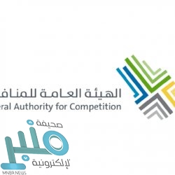 مدير تعليم مكة يُكرم عددًا من طلاب المركز الصيفي الافتراضي في مسابقة الفهم القرائي