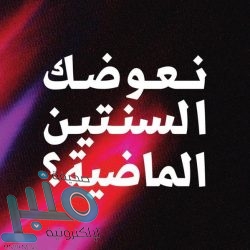 الإمارات تدين محاولة ميليشيا الحوثي الإرهابية استهداف خميس مشيط بطائرة مفخخة