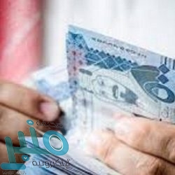 وكالة موديز للتصنيف الائتماني تحدث التقرير الائتماني للمملكة عند (A1)