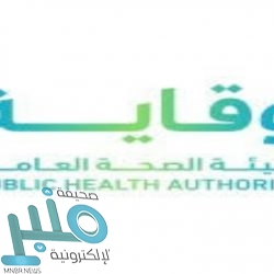 المملكة الأولى عالميًا في استجابة الحكومة ورواد الأعمال لجائحة كورونا