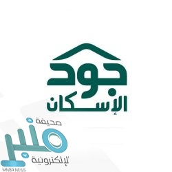 خطيب المسجد الحرام : أرسى الله بهذه الشريعة قواعد العدالة بين الخلق كافَّة