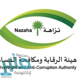 “معادن” تقترب من إنجاز أول مشروع ضمن توسعة “فوسفات 3” بقيمة 6.4 مليارات دولار