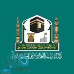 هيئة كفاءة الإنفاق والمشروعات الحكومية تكشف عن هويتها الجديدة