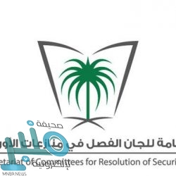 غابرييل كالديرون يكسب شكوى ضد برسبوليس الإيراني