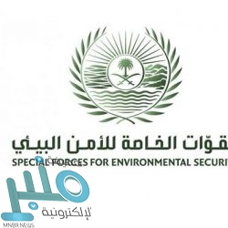 شركة المياه الوطنية تطلق تطبيقها الجديد على الهواتف الذكية