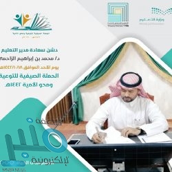 أمانة جدة: إزالة عقارات مخالفة وإعادة فتح وتأهيل أحد شوارع المحافظة