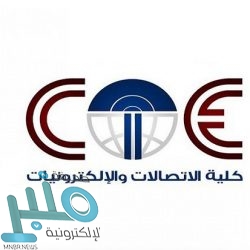 خادم الحرمين الشريفين يصدر أمرًا ملكياً بترقية وتعيين (15) قاضيًا بديوان المظالم