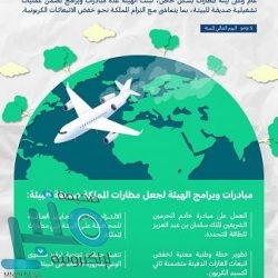 أسرة آل عبدالله تحتفل بزواج أبنائها