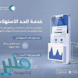 حتى الـ 8 مساءً .. تنبيه من هطول أمطار رعديّة على عدد من محافظات مكة المكرمة