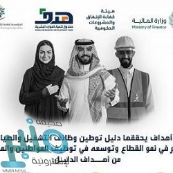 نادي الصقور السعودي يحيي أعشاش الطيور في مواقع لم تطأها أقدام البشر