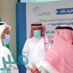 رفع ثوب الكعبة المشرفة استعدادًا لموسم الحج