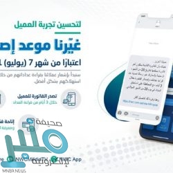 7 برامج أكاديمية جديدة بجامعة طيبة بالمدينة المنورة وفروعها