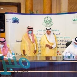 الأمير خالد الفيصل يشهد توقيع اتفاقية ثلاثية الأطراف لتوفير 7 آلاف وحدة سكنية بمحافظات المنطقة