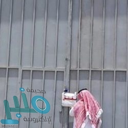 ‏”حقوق الإنسان”: 9%‏ نسبة ارتفاع الشكاوى خلال العام الماضي.. 62% منها لسعوديين