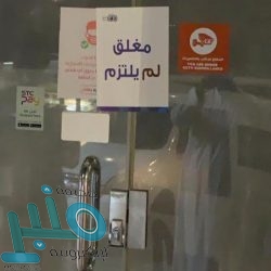 انتخاب أعضاء مجلس إدارة “جمعية ماهر” بمحافظة المخواة