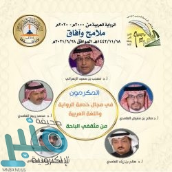 “بداية تدعو للتفاؤل”.. خالد البدر يكشف عن أول صفقات الأهلي