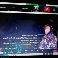 حالة الطقس المتوقعة ليوم غدٍ الثلاثاء في المملكة