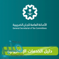 المركزي السعودي يعدد مزايا البنوك الرقمية: تقدم منتجات وخدمات تنافسية