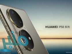 بيلد: آندري سيلفا على رادار مانشستر سيتي