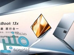 “أبل” تزود سلسلة iPhone 13 ببطاريات أكبر من سابقاتها