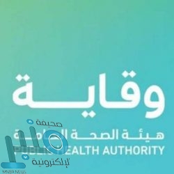 هيئة المهندسين تدشّن خدمة الترخيص الفوري للمكاتب الهندسية