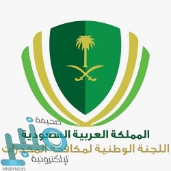 رئيس مجلس الشورى يتسلم وسام التميز .. ويؤكد دور المملكة الرائد في خدمة قضايا العالم العربي