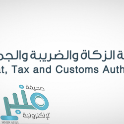 أرامكو: بدء طرح صكوك دولية بالدولار متوافقة مع أحكام الشريعة الإسلامية