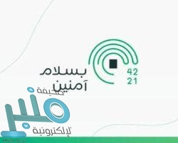 اعتماد 16 مركزًا للدعم التعليمي الصيفي في المخواة