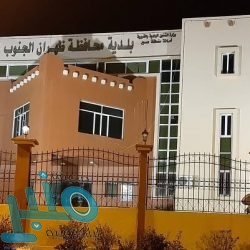 جامعة الطائف تكرّم 4 جهات لحصولها على اعتمادات محلية وعالمية