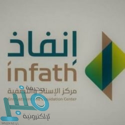 الداخلية : 18 ألف مخالفة للإجراءات الاحترازية بالمملكة خلال أسبوع