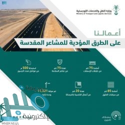 القيادة تعزي رئيس باكستان