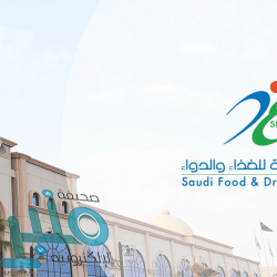 ولي العهد يأمر بنقل ضحية بتر القدم في ظهران الجنوب عبر الإخلاء الطبي