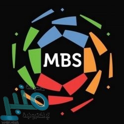 المتعجلون من الحجاج يغادرون مشعر منى بعد زوال شمس يوم غدٍ