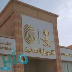 مجموعة الشايع الدولية تعلن عن وظائف شاغرة