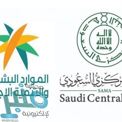 توضيح مهم بشأن اعتماد الهوية الوطنية على «توكلنا» داخل البنوك